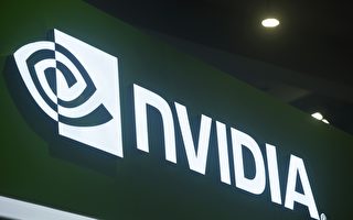 超微高管案 美议员促暂停英伟达出口中国许可