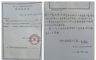 进京为兄伸冤 吉林郭宏英被刑拘