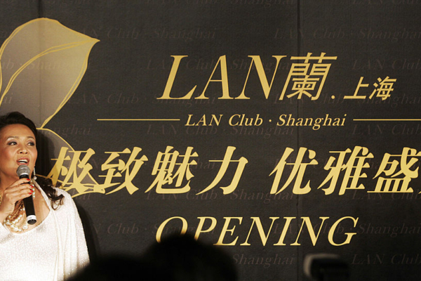 美裁决扣押俏江南张兰两幅名画 约三万美元