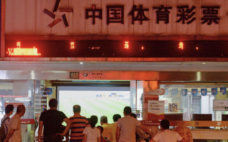 彩民中百万大奖频上热搜 大陆网民批忽悠买彩票