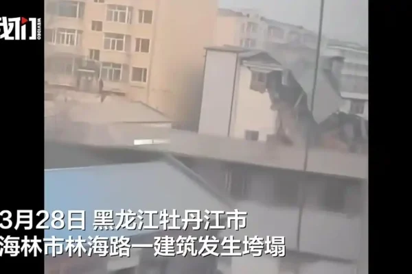 黑龙江楼房凌晨坍塌 内有火锅店等 9人被困