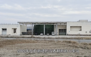 中国高铁沦巨大钱坑 营运惨淡幽灵车站处处