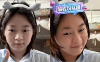 全红婵开网络直播 收入4.3万全捐给乡村儿童