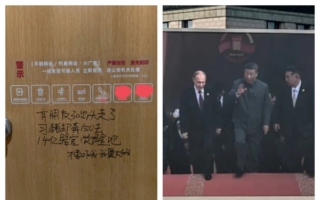 “150岁”话题发酵 民众高铁留言 呼吁觉醒