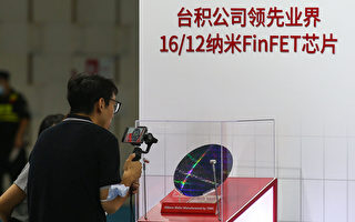 台湾:同步侦办11家中企在台非法撬高科技人才