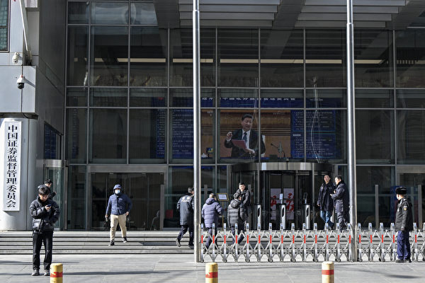 中共证监会前副主席王建军涉贪被批捕、起诉