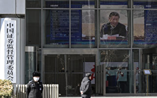 中共证监会副主席王建军落马