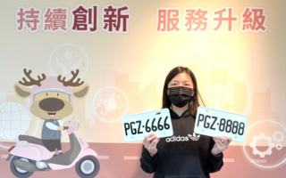 中坜监理站办理“普通重型机车”、“交通车”等车牌竞标