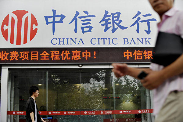 银行存款变保险 河南老人存10万变7万