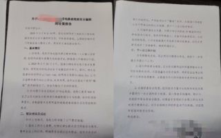 浙江余姚禁学生访问GitHub 专家：教育寒蝉化