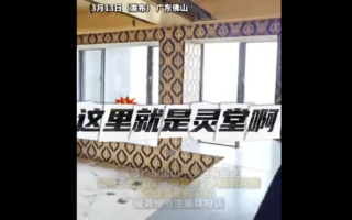 中国墓地昂贵催生“骨灰房” 中共禁令遭讽