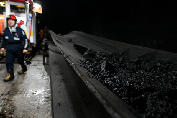 中煤关家崖煤业发生冒顶事故 4人遇难