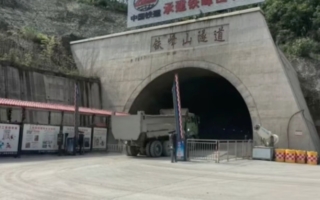 重庆一隧道发生爆炸 至少4人死亡9人受伤