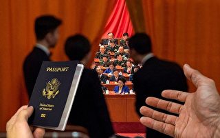 中共多名高官提前下台 疑与“裸官”有关