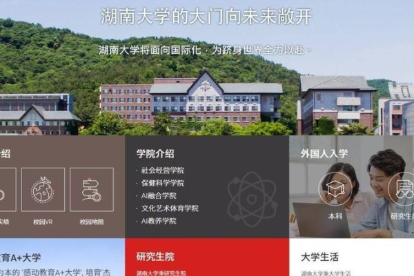 持假学历入读韩国大学 逾百中国学生被调查