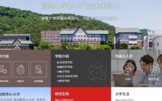 持假学历入读韩国大学 逾百中国学生被调查