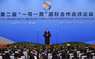 【名家专栏】中共的地缘政治和经济目标网