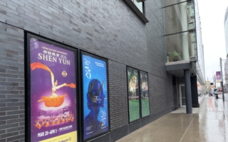 四季剧院撤销神韵演出 加拿大各界广泛谴责