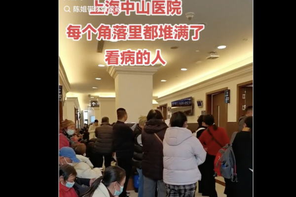 张雪峰效应? 上海四川医院心内科人满为患