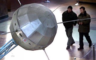 美中太空角力 下个前沿阵地或在多米尼加