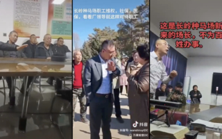 吉林国企养老金疑被掏空 数百人上街维权