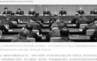 周晓辉:何立峰露面“辟谣” 何卫东安好吗?