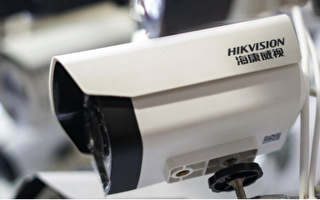 加24个联邦机构有中共海康威视监控摄像头