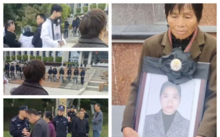 福建访民黄清英上访失联后死亡 警方不立案