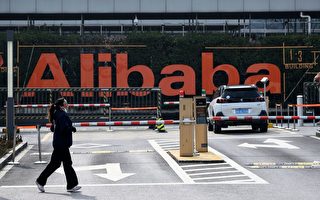 中共网络数据管控升级 “国资云”成热议话题