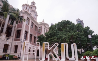 持假学历入读港大 大陆女子被香港判刑4个月