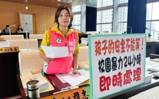 校园霸凌处理需4个月 议员指孩子的安全等不起