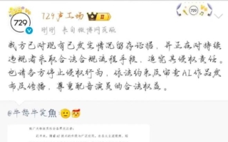 被AI“偷走”声音 中国配音演员生计告急