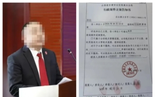 山西法官涉猥亵离婚案女子 警方行政立案惹议