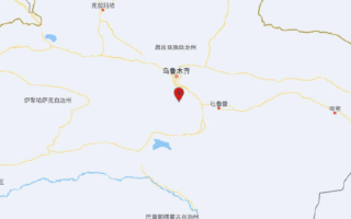 新疆吐鲁番市托克逊县发生4.7级地震
