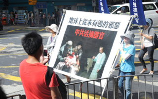 香港法轮功学员庄伟文因言获罪 遭冤判