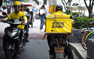 受外卖“补贴大战”拖累 美团去年亏损234亿