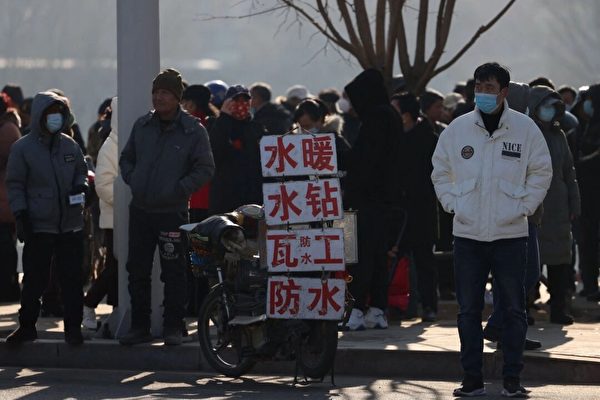 大城市工作难找 中国农民工大规模返乡