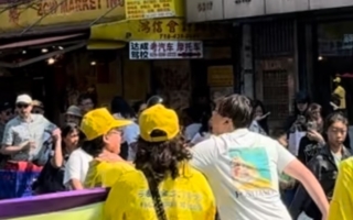 法轮功学员游行遭中共特务袭击 议员谴责