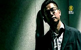 王立强：李源潮涉乐视网 中共窃美武器技术