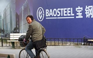 宝钢等中国最赚钱4钢企利润 不及日本制铁一家