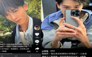 27岁男星周墨罹脑梗塞 体重骤降靠轮椅代步