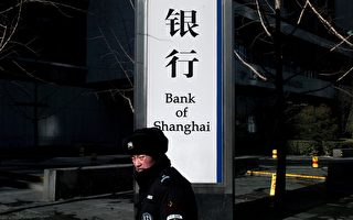 中共金监总局官网删除局长李云泽资料