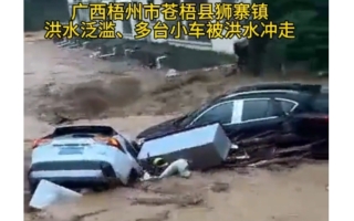 广西一地区突降暴雨 居民：没见过这么大的雨