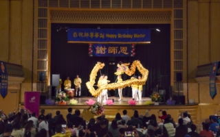 墨尔本法轮功学员恭祝李大师华诞 政要齐贺