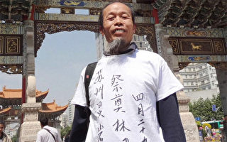 知名维权人士朱承志祭奠林昭遭阻拦