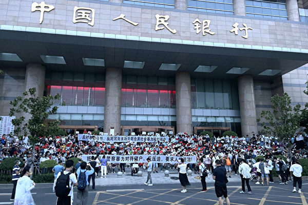 中国村镇银行扎堆退场 专家:问题相当严重