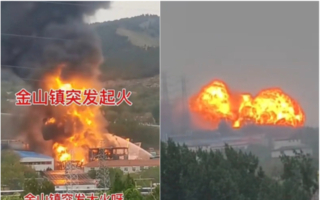 山东一化工厂爆炸 目击者：玻璃被震得哐哐响