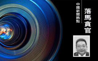 广西医科大原校长赵劲民被查 曾为院士候选人