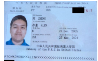 华男在美军基地安炸药后逃离 持中国旅行证