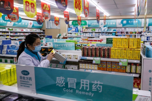 中国药店倒闭潮持续 2025年减少2.2万家门店